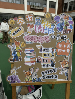 QQ20260514-142854.png