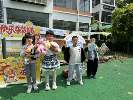 园所动态|春日暖童心 义卖传温情