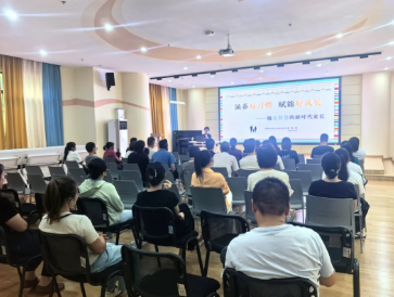 科学育儿讲座 涵养好习惯 赋能好成长｜做有智慧的新时代家长